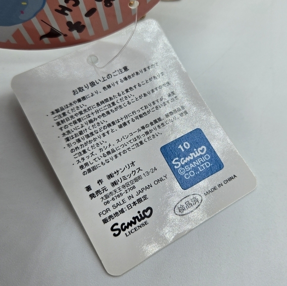 Sanrio Pompompurin Ice Cream Shaped Pouch Bag Charm - Picture 6 of 7